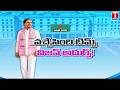 KCR Vision on TIMS | A Proud Milestone for Telangana Healthcare | T News