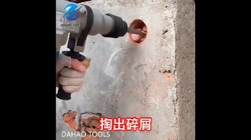DAHAO TCT tungsten carbide Wall Core drill bit with SDS-PLUS SDS-MAX or HEX Shank