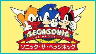 Bomb! - SegaSonic the Hedgehog [OST]