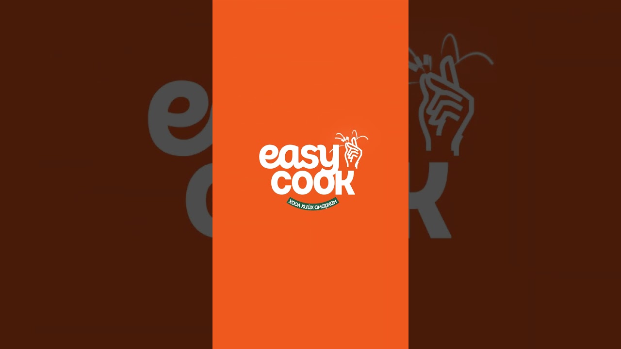 easycook intro
