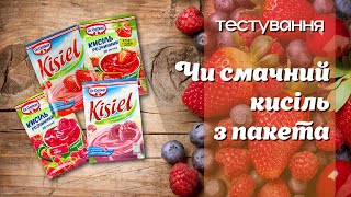 Кисільний вибір: Тестування усіх смакових можливостей