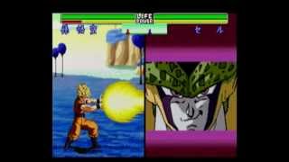 Dragon Ball Z : Shin Butōden (Sega Saturn)  All Super Blasts / Super Moves