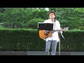 あんべ光俊 ♪青い大地に夢は始まる Live in Sendai  2013.8.7