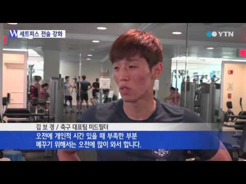 '자나 깨나' 월드컵...24시간이 모자라! / YTN