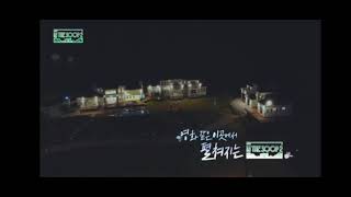 [In the soop BTS ver.season 2] official  Teaser 3