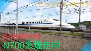 【疾風のごとく】～新幹線700系～