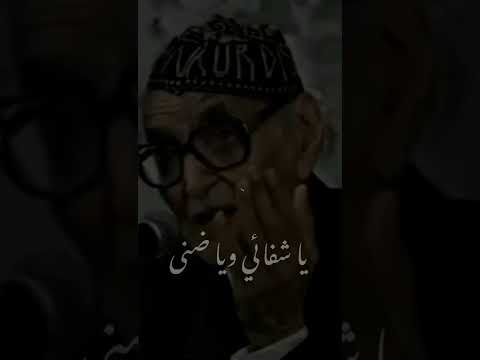 محمد مهدي الجواهري يال خديك ناعمين العراق سوريا اكسبلور