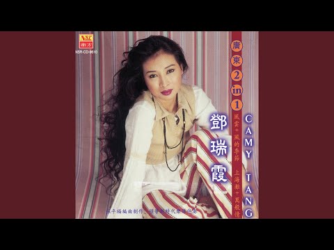 情花开+花开蝶满枝
