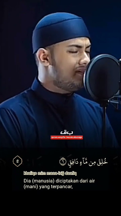Quran Surah At-Thariq I Adi Amar Haikal
