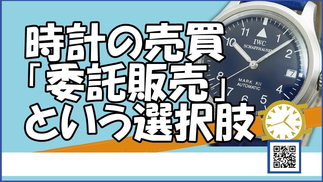 ルクルト フューチャーマチック Cal.497 ハーフローター VXN刻印 希少 