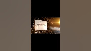 تلاوة هادئة بصوت جميل وعذب تشرح القلب II "إِنَّ اللّٰهَ وَمَلآئِكَتَهُ يُصَلُّونَ عَلَىٰ النَّبِيِّ"