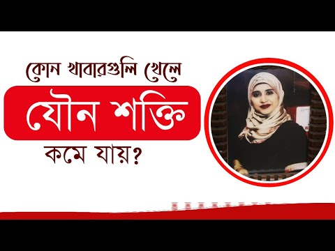 ভিডিও: কেন জালির শক্তি আকারের সাথে হ্রাস পায়?