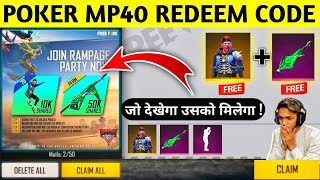 POKER MP40 AND STREET BOY BUNDLE REDEEM CODE | RAMPAGE PARTY NOW REDEEM CODE | TODAY REDEEM CODE screenshot 5