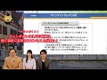 ワンポイントレッスン 16 　テクニカル？ファンダメンタルズ？【小次郎講師のチャート情報局】