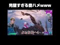 HIKAKIN、完璧すぎる音ハメwww