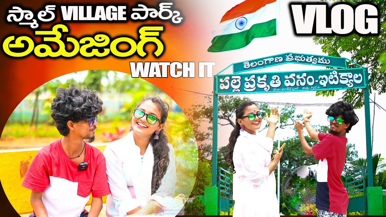 small village park amazing aveshamstar 