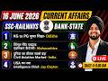 16th June Current Affairs 2026 | Current Affairs Today | Current Affairs For NTPC, Group D By Gagan