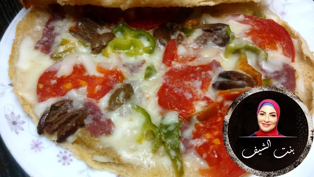 بيتزا العيش البلدي عشاء سريع وسهل التحضير  و الطعم رووووعة