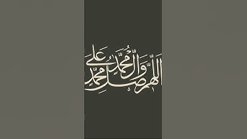 #ياسر_الدوسري #سورة_الاحزاب #قرآن_كريم #اكسبلور #المصحف #quran #القرآن_الكريم #لايك #الرحمن #دويتو