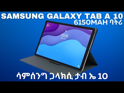 ቪዲዮ: ስማርት መስታወት - 10 ደረጃዎች ቪዲዮ: ስማርት መስታወት - 10 ደረጃዎች