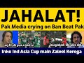ЁЯШб Pak Media Crying On Pakistan Lose 1st Vs Bangladesh Today Ramiz Raja Pakistani Reaction ЁЯШб Pak Media Crying On Pakistan Lose 1st Vs Bangladesh Today Ramiz Raja Pakistani Reaction
