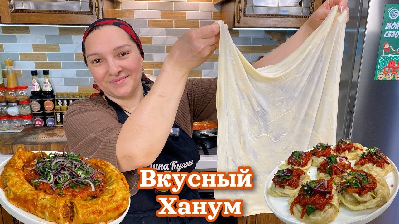 Мука, вода и картошка. Как накормить семью НЕДОРОГО. Ханум, цыганка готовит.