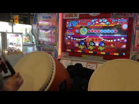 太鼓の達人【ブルー/全良800譜面目】〆ドレー2000 全良