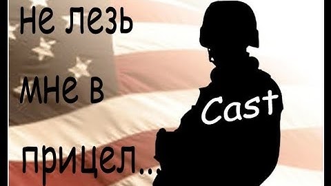 Css v34 Pro skill, music