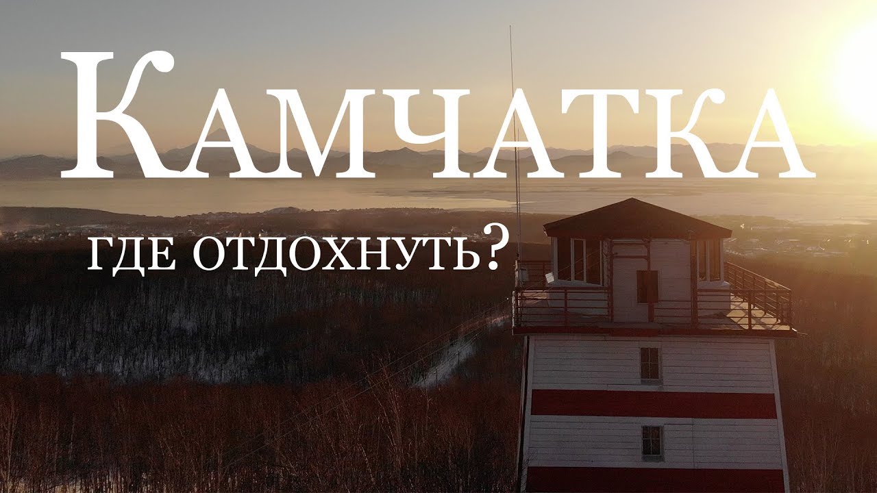 Где отдохнуть на оке