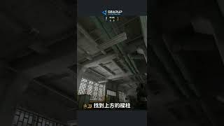Cache進攻出A廳瞬爆閃! #cs2