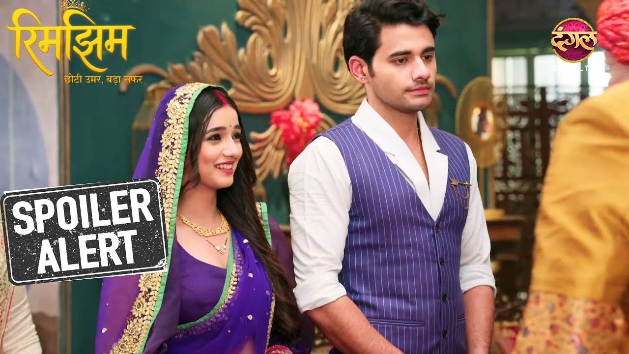 Rimjhim ने करवाई Sameer से Shopping | Rimjhim | Sneak Peek