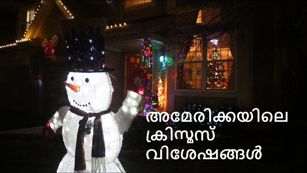അമേരിക്കയിലെ ക്രിസ്മസ് വിശേഷങ്ങൾ Christmas Decorations Christmas