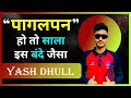 The Real Truth Of Yash Dhull | Inspired Story of Under 19 Cricket World Cup 2022 Captain