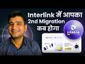 Interlink में आपका 2nd Migration कब होगा✅ interlink lab 2nd migration related update😲🤑