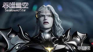 ✨Swallowed Star EP 161-170 [MULTI SUB]