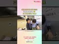 三帥變喪屍 #幕後 #shorts | 豆腐媽媽 民視八點檔 四季線上