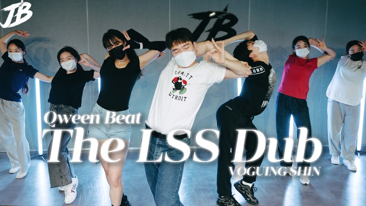 [Voguing Choreograpy] Qween Beat - The LSS Dub / SHIN
