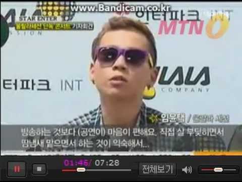 울랄라세션 MTN 스타뉴스 플러스