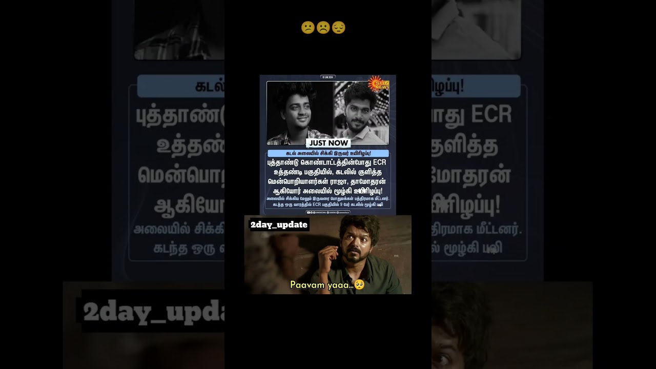 heartbreak news 😭 