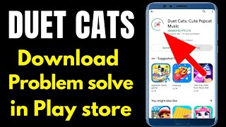 Duet Cats App Not Download and Install Problem Solved in Google Play Store Kaise Kare screenshot 2