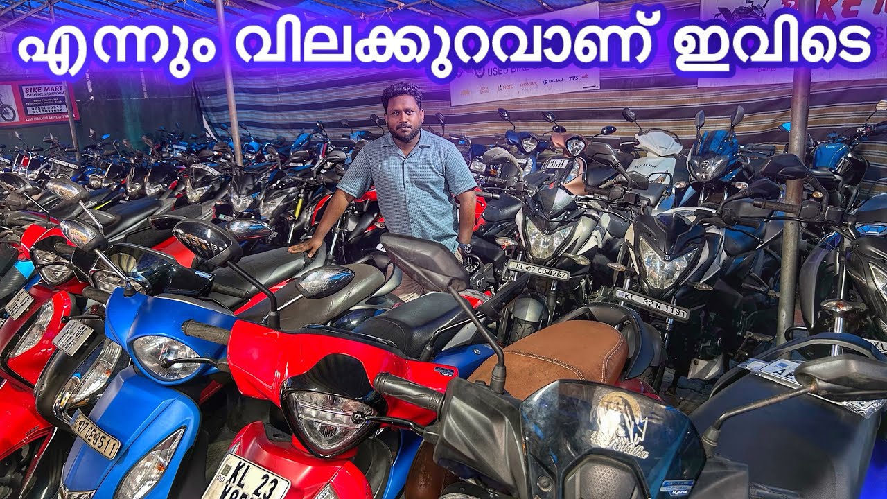 365 ദിവസവും ഓഫറുള്ള Showroom | Used bikes and Scooters 