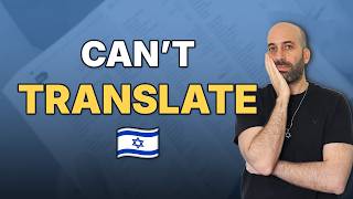 7 Hebrew Words That Don’t Exist in English 🇮🇱