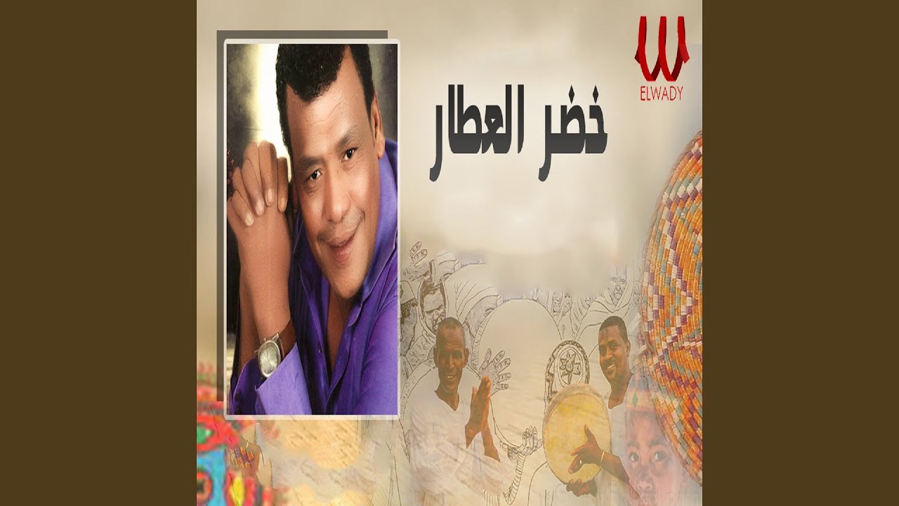 Araged - أراجيد