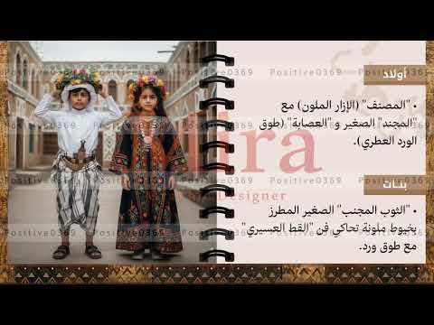 كتاب يوم التأسيس السعودي 2026