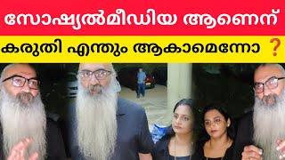 തനനവസ പറയനനത സകഷചച വണ Kriss Venugopal Divya Sredhar