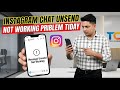 Instagram DM Button Not Working Problem || Instagram chat box not open Today Problem || Insta msg