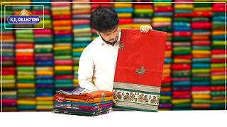 Soft Lenin Jute And Kora Silk Sarees I Wholesale Shop I@Rkcollectionssarees