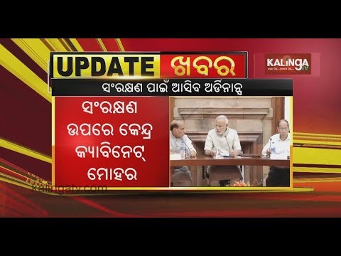 Cabinet to introduce 100 point-reservation roster for faculty positions ...