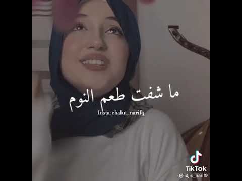 اغنية الدنيا مو زينا بصوة رائع