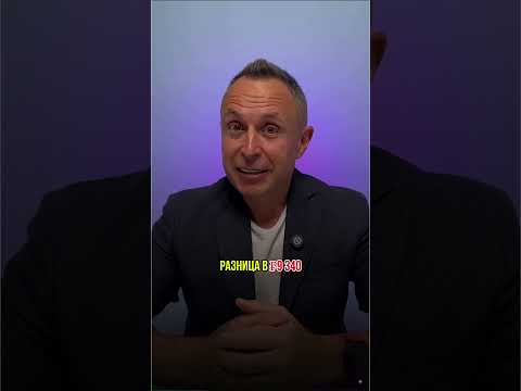 Никогда не выбирай ипотеку на 20 лет